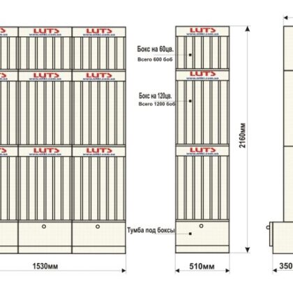 Торговельний дісплей для ниток